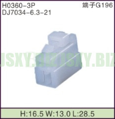 JSXY-H0360-3P