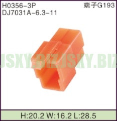 JSXY-H0356-3P