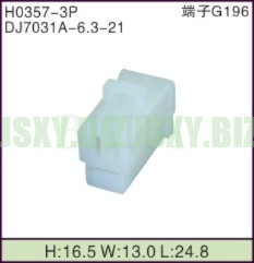 JSXY-H0357-3P