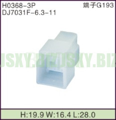JSXY-H0368-3P
