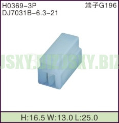 JSXY-H0369-3P