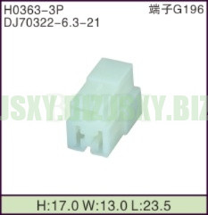 JSXY-H0363-3P