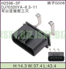 JSXY-H2598-3P