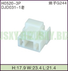 JSXY-H0520-3P