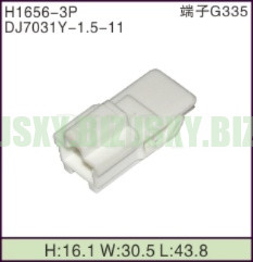 JSXY-H1656-3P