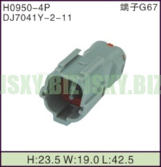 JSXY-H0950-4P
