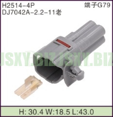 JSXY-H2514-4P