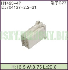JSXY-H1493-4P