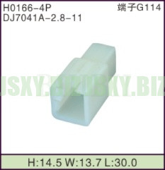 JSXY-H0166-4P