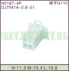 JSXY-H0167-4P