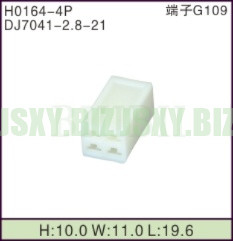 JSXY-H0164-4P