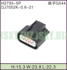 JSXY-H2793-5P