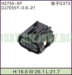 JSXY-H2755-5P 五孔汽车连接器