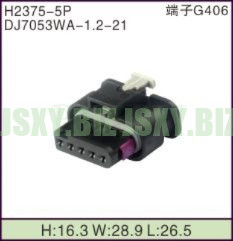 JSXY-H2375-5P