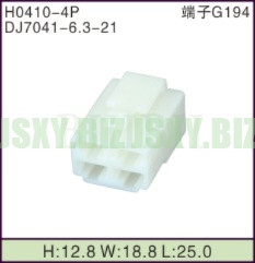 JSXY-H0410-4P