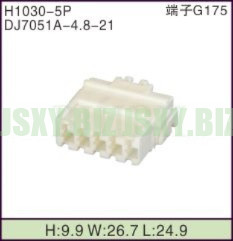JSXY-H1030-5P