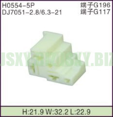 JSXY-H0554-5P