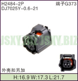 JSXY-H2484-2P