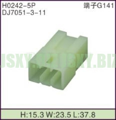 JSXY-H0242-5P
