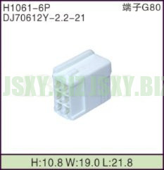 JSXY-H1061-6P