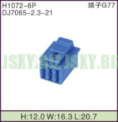 JSXY-H1072-6P