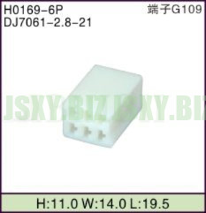 JSXY-H0169-6P