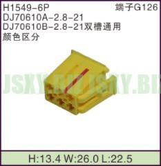 JSXY-H1549-6P