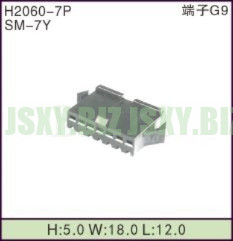 JSXY-H2060-7P