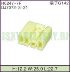 JSXY-H0247-7P