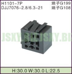 JSXY-H1101-7P