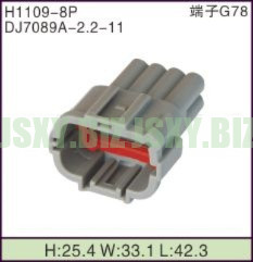 JSXY-H1109-8P