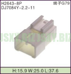 JSXY-H2643-8P