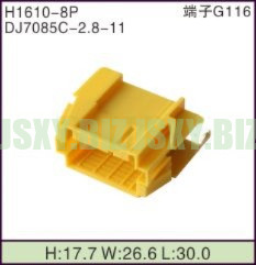 JSXY-H1610-8P
