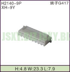 JSXY-H2140-9P