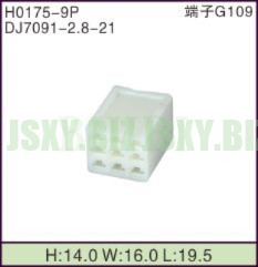 JSXY-H0175-9P