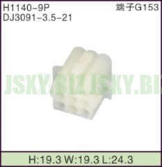 JSXY-H1140-9P