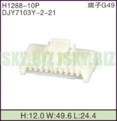 JSXY-H1288-10P