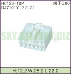 JSXY-H0133-10P