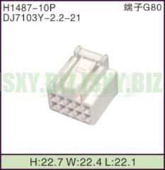 JSXY-H1487-10P