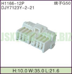 JSXY-H1166-12P