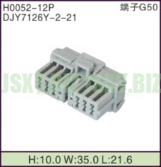 JSXY-H0052-12P