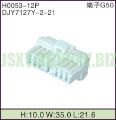 JSXY-H0053-12P
