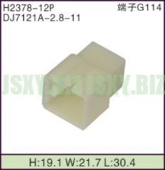 JSXY-H2378-12P