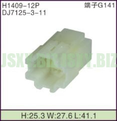 JSXY-H1409-12P