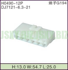 JSXY-H0490-12P