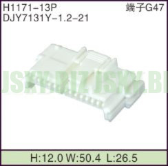 JSXY-H1171-13P