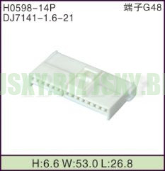 JSXY-H0598-14P