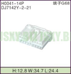 JSXY-H0041-14P