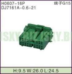 JSXY-H0607-16P