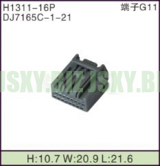 JSXY-H1311-16P
